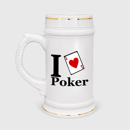 Кружка пивная poker love