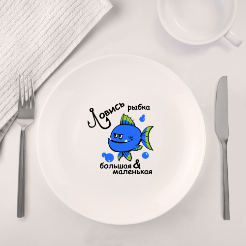 Набор: тарелка + кружка Ловись рыбка - фото 4