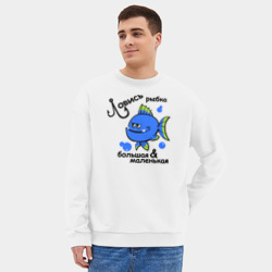 Мужской свитшот oversize без начеса хлопок Ловись рыбка - фото 2
