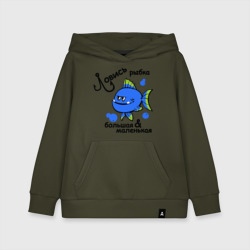Детская толстовка хлопок Ловись рыбка