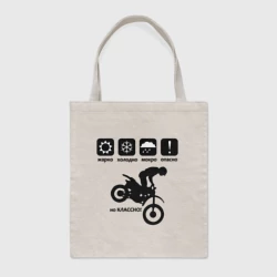 Шоппер BioNature На байке классно