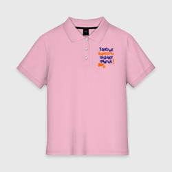 Женское поло хлопок Падают мягче