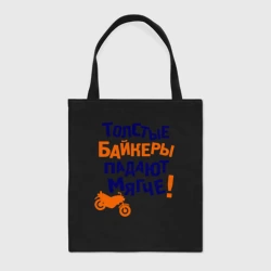 Шоппер BioNature Падают мягче