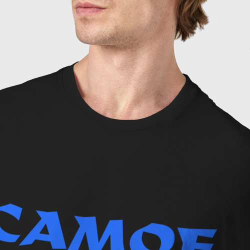 Мужская футболка хлопок Самое тяжёлое в жизни, цвет черный - фото 6