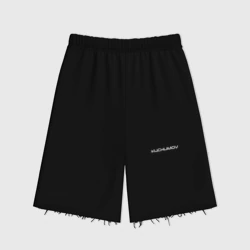 Женские шорты oversize футер хлопок Kuchumov