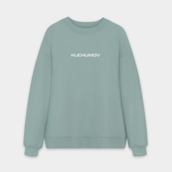 Мужской свитшот oversize без начеса хлопок Kuchumov