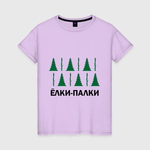 Магазин Елки Палки Режим Работы