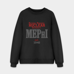 Мужской свитшот oversize без начеса хлопок Мифи