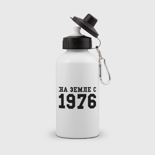 Бутылка спортивная На Земле с 1976