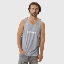 Мужская майка хлопок Сегодня - фото 2