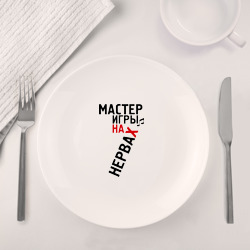 Набор: тарелка + кружка Мастер игры на нервах - фото 2