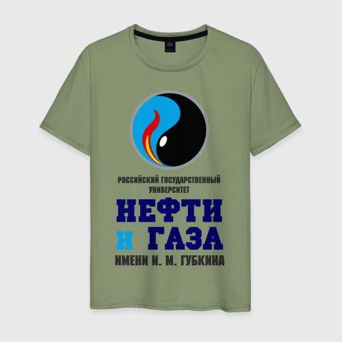 Мужская футболка хлопок РГУ Нефти и Газа, цвет авокадо