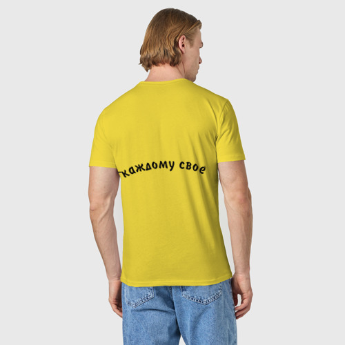Мужская футболка хлопок каждому свое, цвет желтый - фото 4