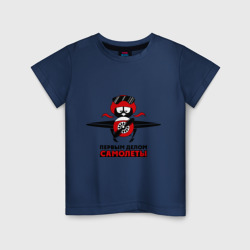 Детская футболка хлопок Первым делом - самолеты
