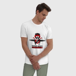 Мужская пижама с белой футболкой хлопок Первым делом - самолеты - фото 2