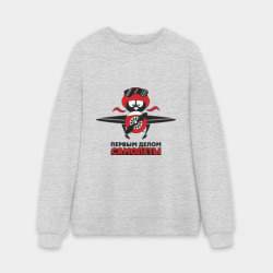 Мужской свитшот oversize без начеса хлопок Первым делом - самолеты