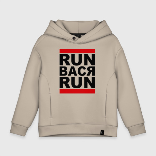 Детское худи Oversize хлопок Run Вася Run, цвет миндальный