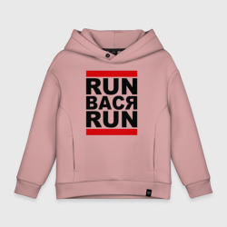 Детское худи Oversize хлопок Run Вася Run