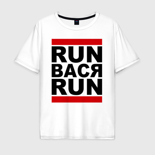 Мужская футболка хлопок Oversize Run Вася Run, цвет белый