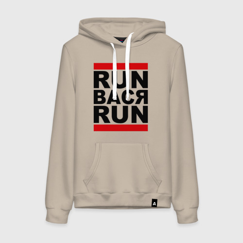 Женская толстовка хлопок Run Вася Run, цвет миндальный