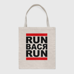 Шоппер BioNature Run Вася Run