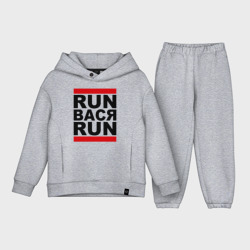 Детский костюм хлопок Oversize Run Вася Run