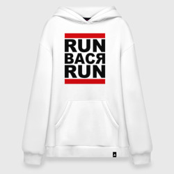 Худи SuperOversize хлопок Run Вася Run