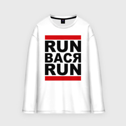 Мужской лонгслив oversize хлопок Run Вася Run