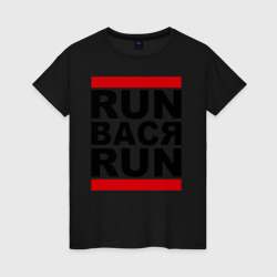 Женская футболка хлопок Run Вася Run