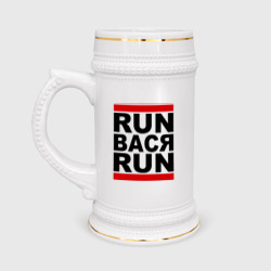 Кружка пивная Run Вася Run