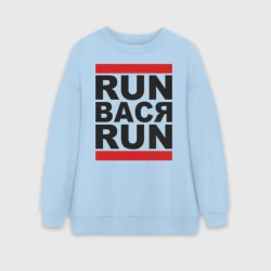 Женский свитшот oversize без начеса хлопок Run Вася Run