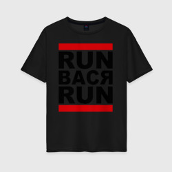 Женская футболка хлопок Oversize Run Вася Run
