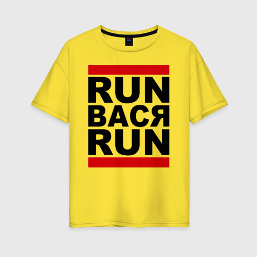 Женская футболка хлопок Oversize Run Вася Run, цвет желтый