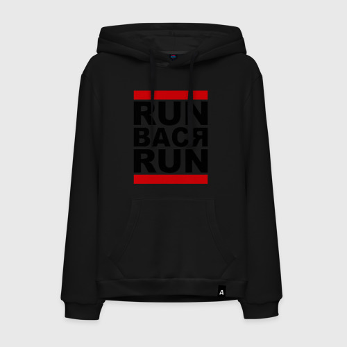 Мужская толстовка хлопок Run Вася Run Фото 01 Мужская толстовка хлопок Run Вася Run Фото 01