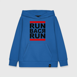Детская толстовка хлопок Run Вася Run