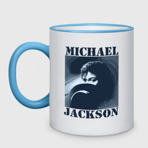 Кружка двухцветная Michael Jackson с шляпой 2, цвет Кант небесно-голубой