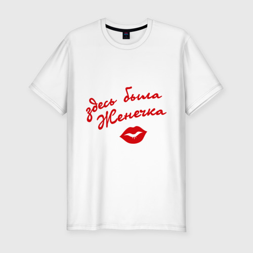 Некая Игра Женек Купить