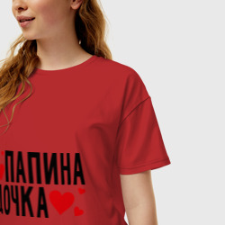 Женская футболка хлопок Oversize Папина дочка - фото 2