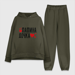 Женский костюм хлопок Oversize Папина дочка