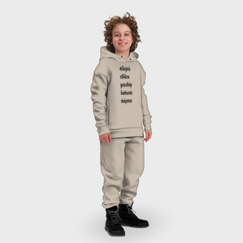 Детский костюм хлопок Oversize Ударения, цвет миндальный - фото 3