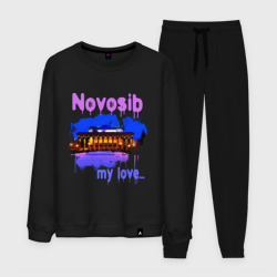 Мужской костюм хлопок Novosib my love