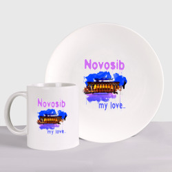 Набор: тарелка + кружка Novosib my love