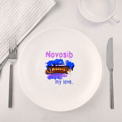 Набор: тарелка + кружка Novosib my love - фото 2