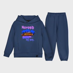 Детский костюм хлопок Oversize Novosib my love