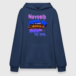 Худи SuperOversize хлопок Novosib my love