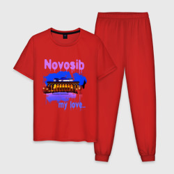 Мужская пижама хлопок Novosib my love