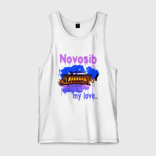 Мужская майка хлопок Novosib my love