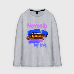 Мужской лонгслив oversize хлопок Novosib my love