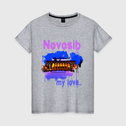 Novosib my love – Женская футболка хлопок с принтом купить со скидкой в -20%