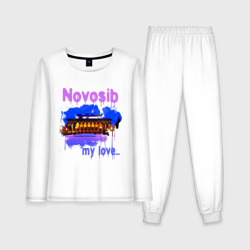 Женская пижама с лонгсливом хлопок Novosib my love